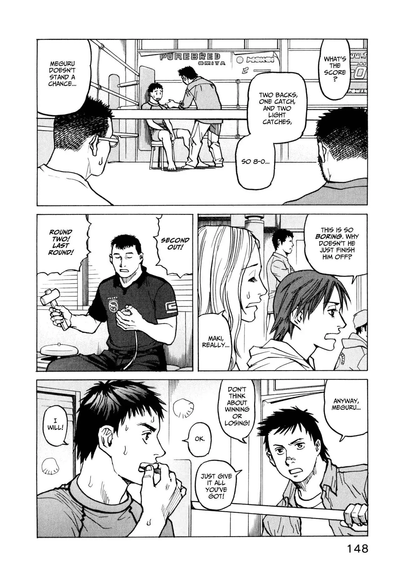 All-Rounder Meguru Chapter 16 12